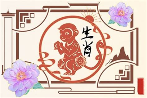 爛桃花定義 1941年農曆生肖